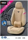 2022-BCJ-9 All-season Universal car seat cushion details Picture